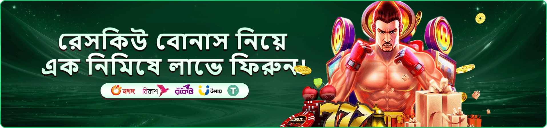 Cricket King 18 bonus screenshot