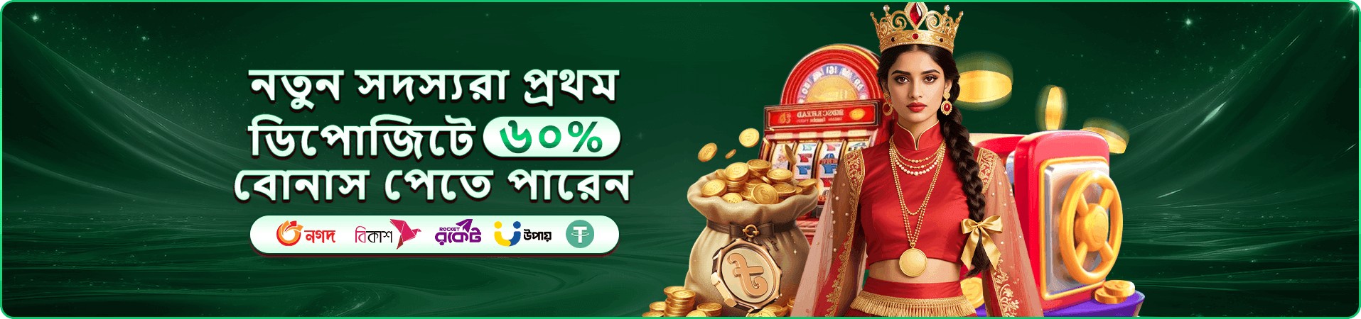 90 jjj app ডাউনলোড apk interface